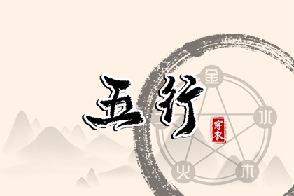 择吉黄历每日宜忌,今日黄历年查询,2026老黄历黄道吉日查询
