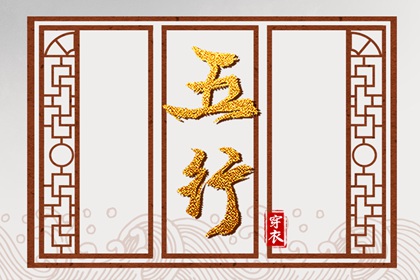 择吉皇历 老皇历黄道吉日 皇历查询